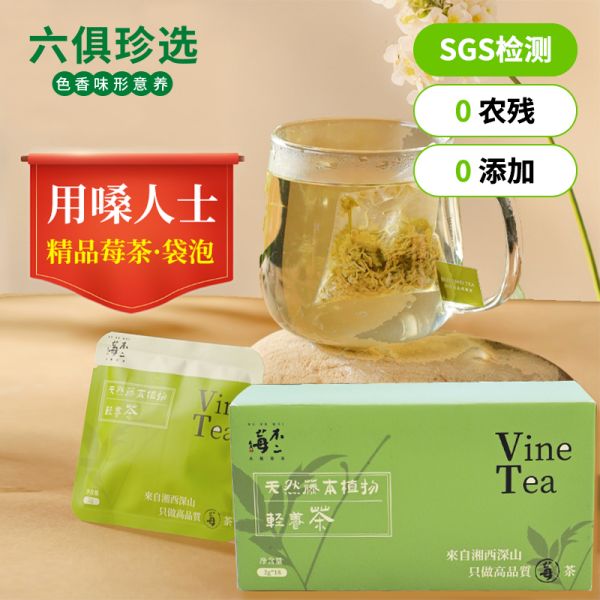 Contain Vitamin E Amino Acid Flavonoids Fermented Tea Lingering Sweetness Taste