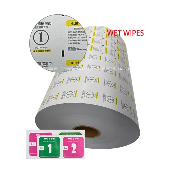 0-9 Printing Color Composite Paper Aluminum Foil Film for Nail Wipe Packaging Sample