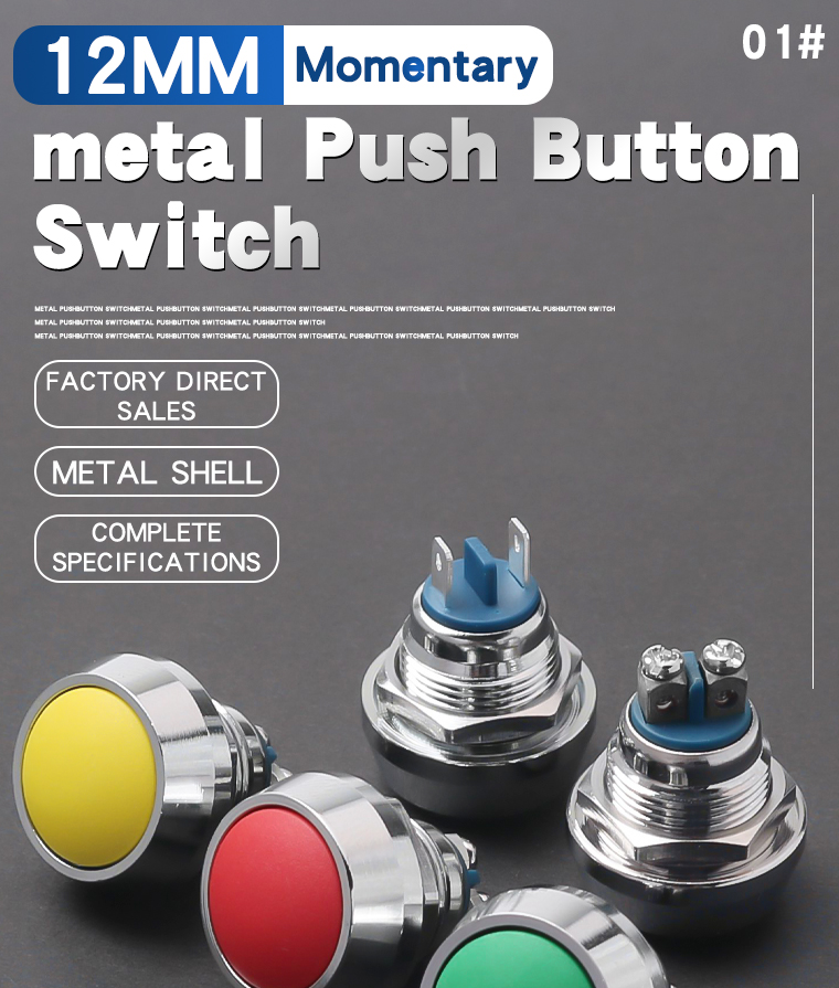 12MM Metal Push Button Switch Ball Head Momentary 1NO Colorful Switch Screw Welding Foot Self-recovery Terminal IP65 220V