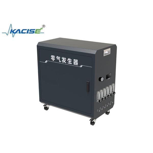 KGD-WQ-524 Zero Gas Generator with 16L/min Flow Rate 6-Channel Output and 6-Year Service Life for Vehicle Exhaust Detection