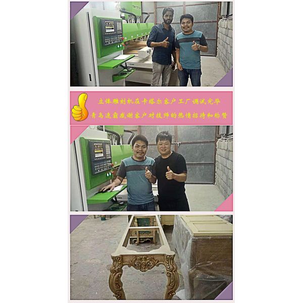 Qingdao SUBA CNC Technology Co., Ltd.