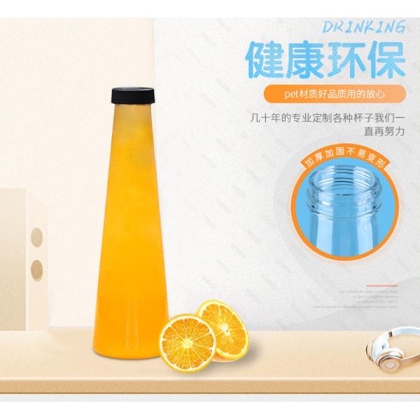 Customized Logo Plastic Juice Bottles , Eco-friendly Sport Plastic Bottle