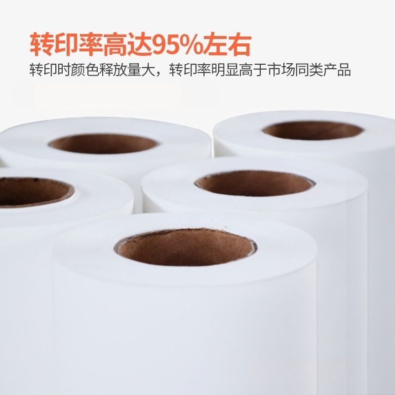 Custom 80g Sublimation Paper For Inkjet Printer Quick Drying Sublimation Transfer Sheets