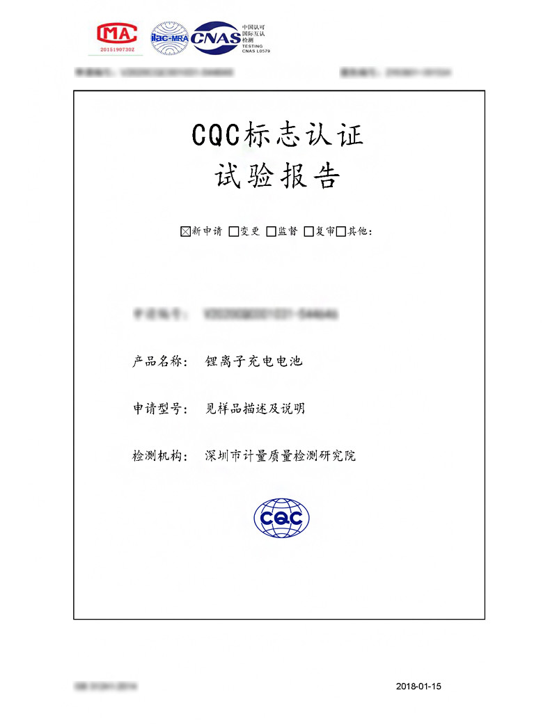 Shenzhen Mottcell New Energy Technology Co., Ltd. Сертификации