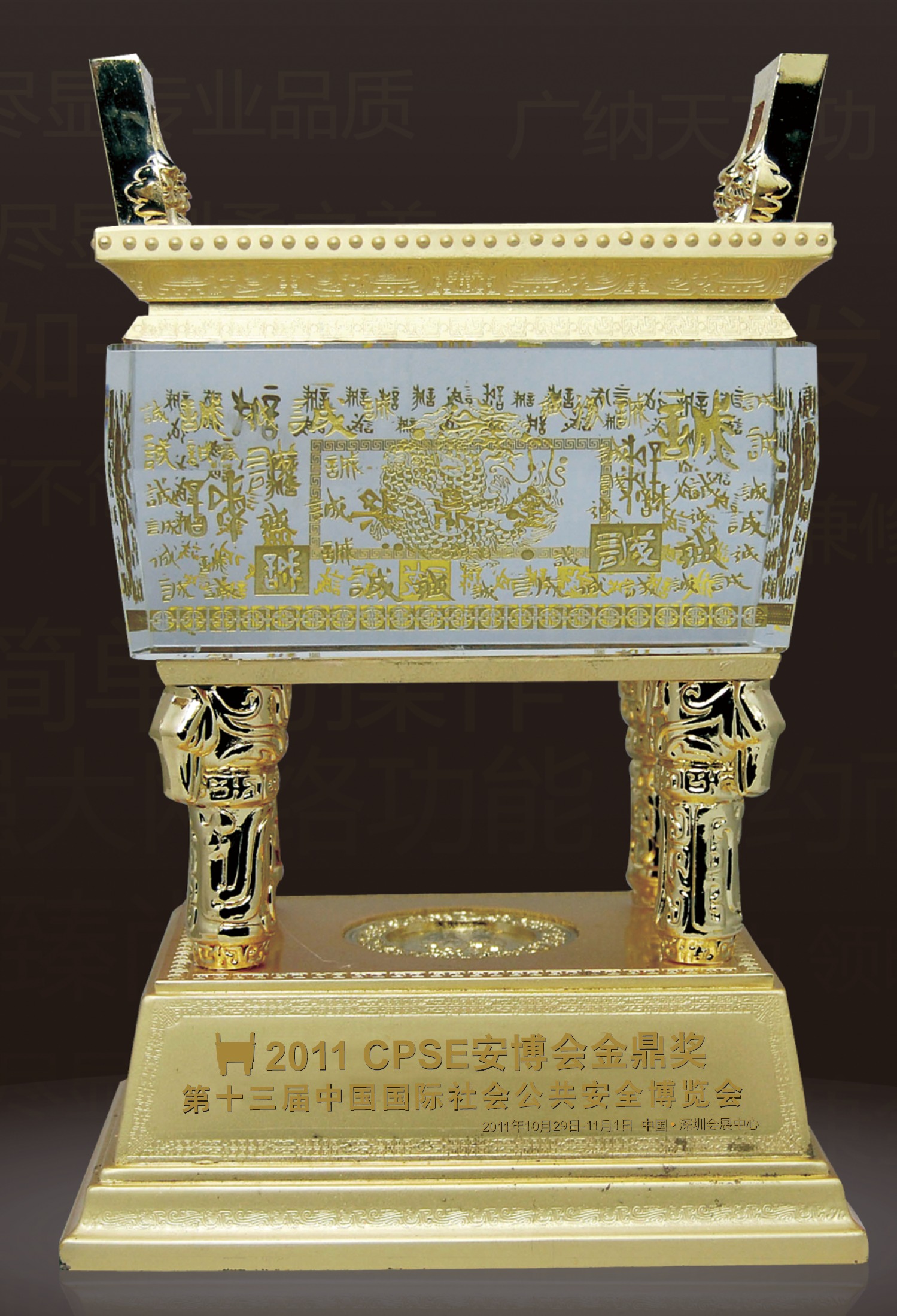 Shenzhen Shinuoqi Electronical Science and Technology Co. td. Certifications