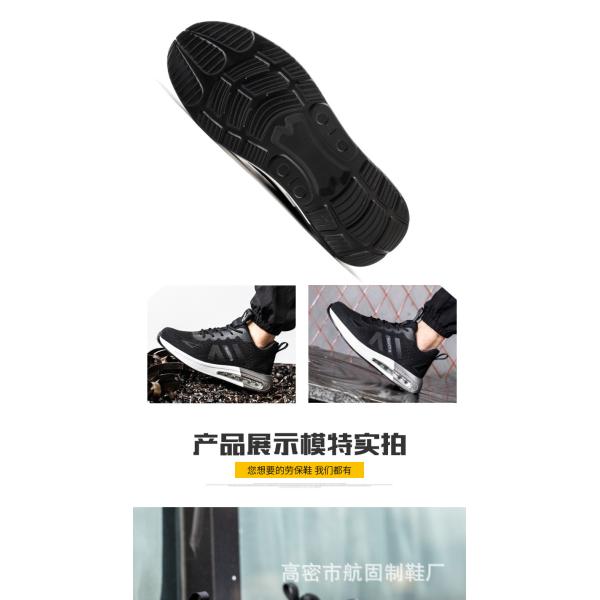 Chaussures de sécurité industrielle avec semelle à coussin d'air et design de tricot noir volant