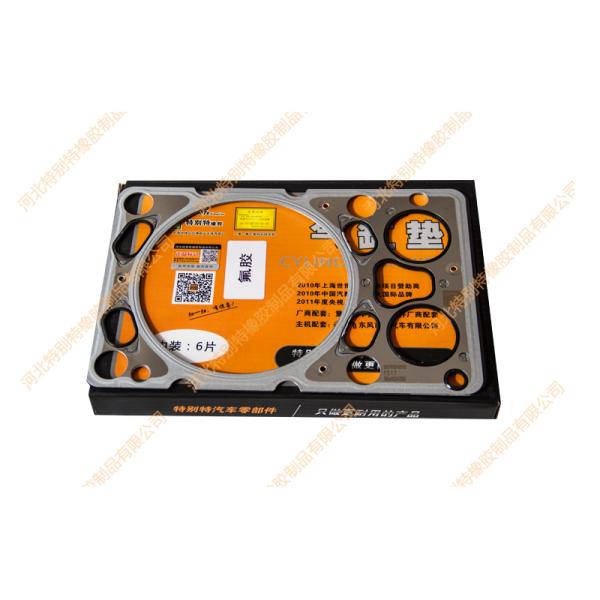 Weichai Diesel Engine Cylinder Head Gasket Set Sino TRUCK OEM 612630040006