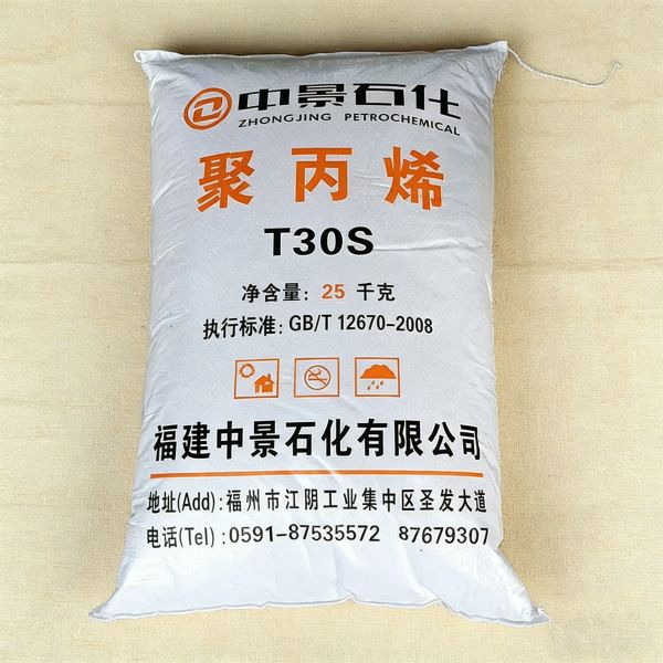 T30S Zhongjing PP Plastic Granules for Bulk Bags Industrial Applications
