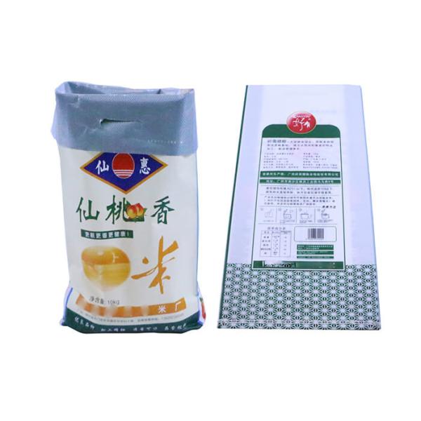 Waterproof Pp Woven Fertilizer Packaging Bags Bopp Laminated Size Gusset 50Kg