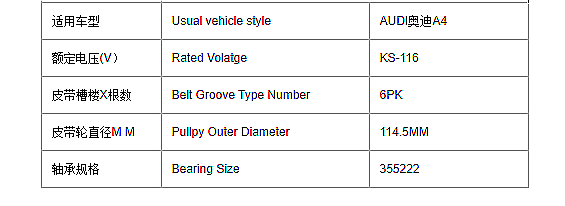 Kpl AC Compressor Electric Magnetic Clutch for Audi A4 12V Coil Hub Bearing Pulley with 1 Year Warranty