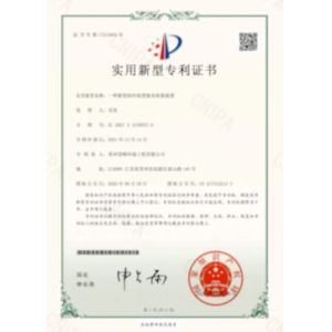 Suzhou Dengfeng Environmental Engineering Co., Ltd Certifications