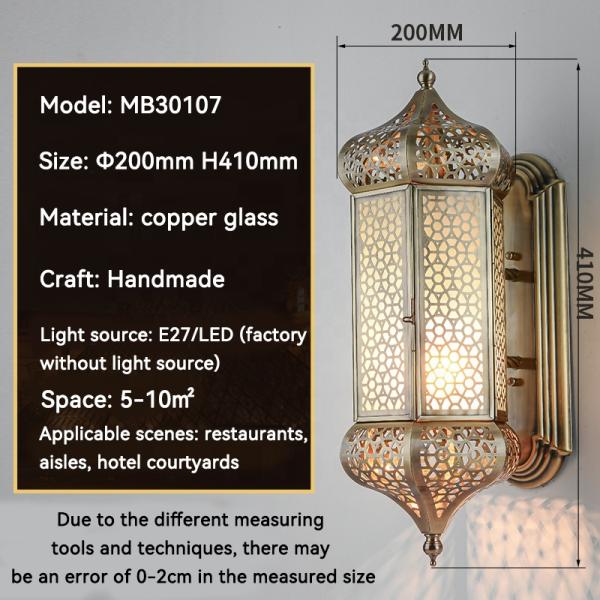 Glass Shade Luminous Vintage Copper Wall Light With 50000 Hours Lifespan