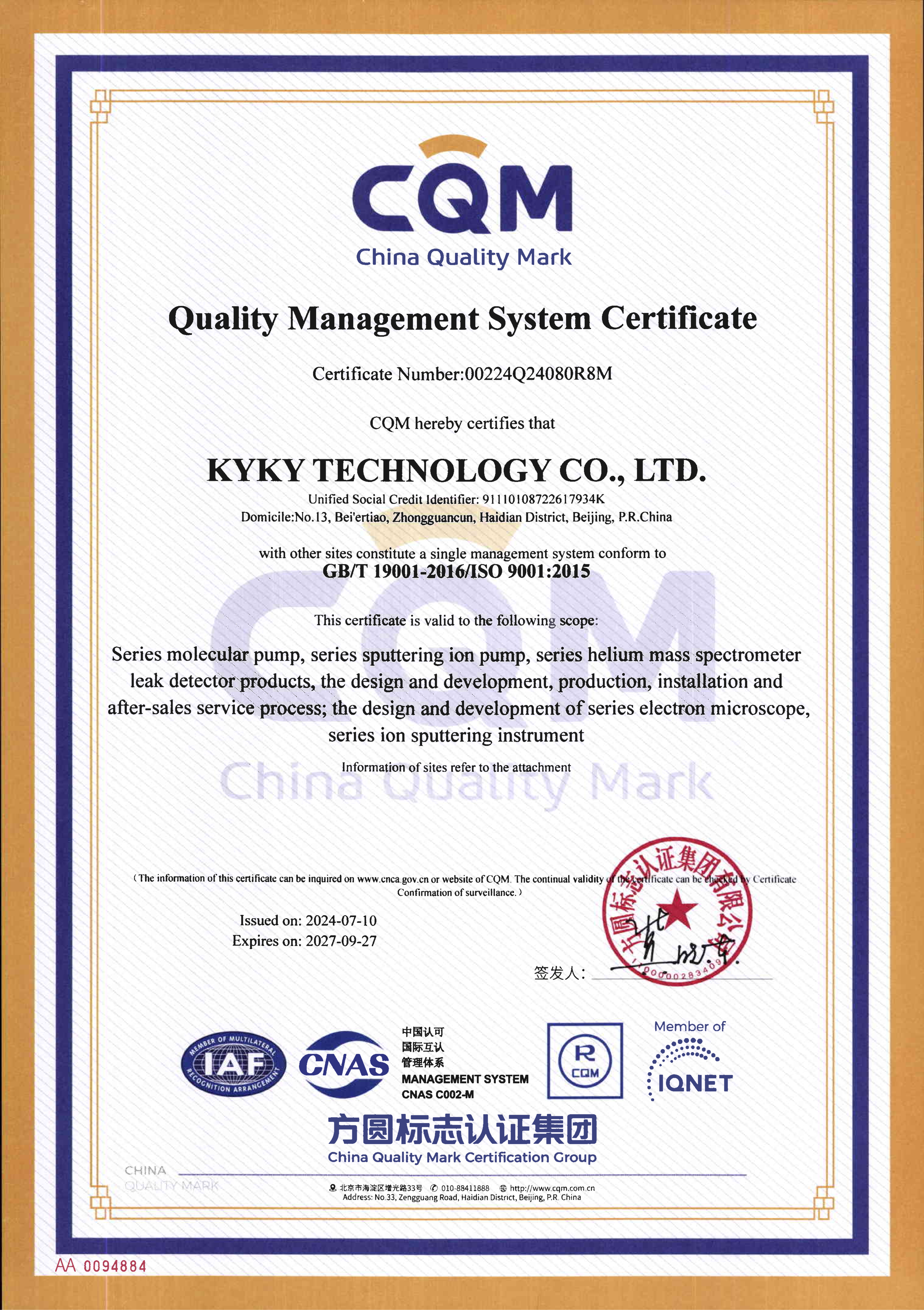 KYKY TECHNOLOGY CO., LTD. Certifications