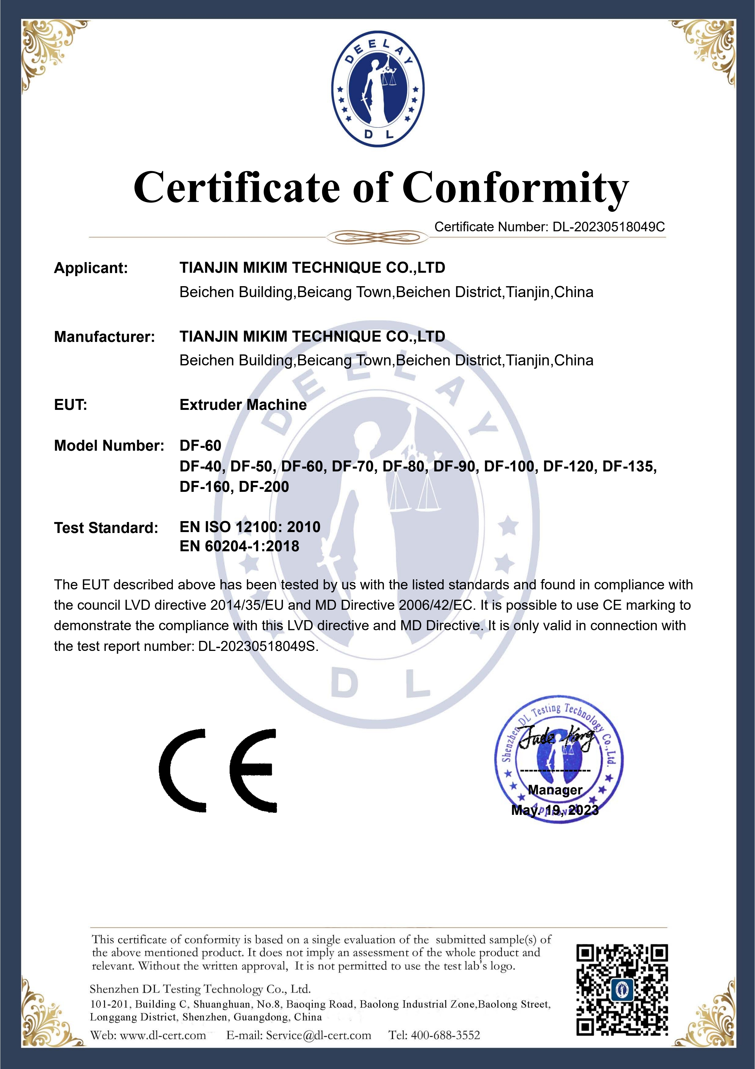 Tianjin Mikim Technique co.，Ltd. Certifications