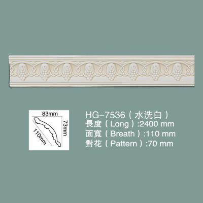 Foam Skirting PU Ceiling Moulding Cornice moulding HG-7536