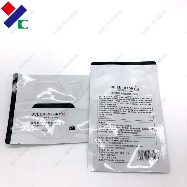 SGS BRC Zip Lock 3 Side Seal Pouch Shiny Printing Mask Bag