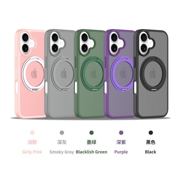 Customized Apple 17 Mobile Phone Case With Stand 360 Rotation IPhone16pro Magnetic Anti-Fingerprint Skin-Feel Mobile Phone Case