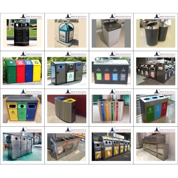 Street H900mm 50L Rectangular Step Trash Can