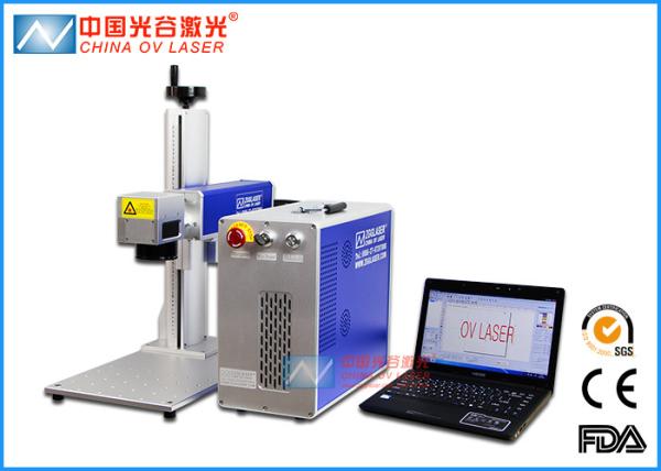 Fiber Laser Marking Machine for Gold Silver Stainless Steel , Portable Engraving Machine