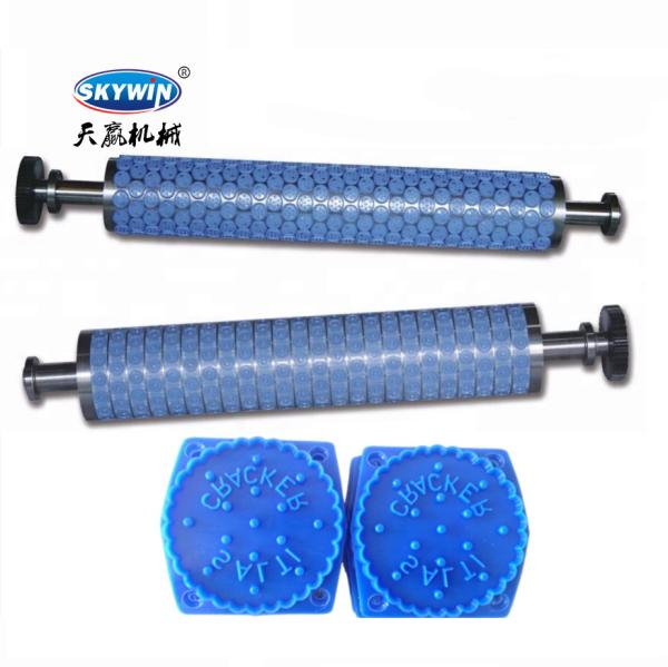 Skywin Iron 400mm Width Mould Roller Soft Biscuit Mold Cup Customized