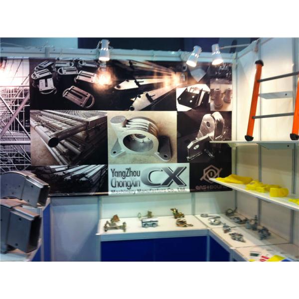 Yangzhou City Chongxin Machinery Manufacturing Co.,Ltd.