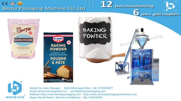 Wheat flour 2.5KG pouch packaging machine solution perfect connect with vacuum feeder BSTV-550DZ