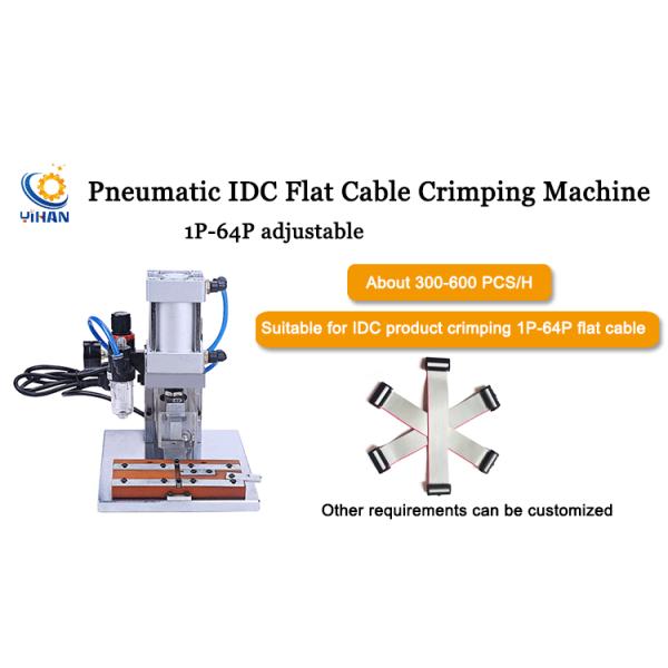 Adjustable IDC Flat Cable Connector Crimping Machine 2P to 64P Cable Ribbon Cable