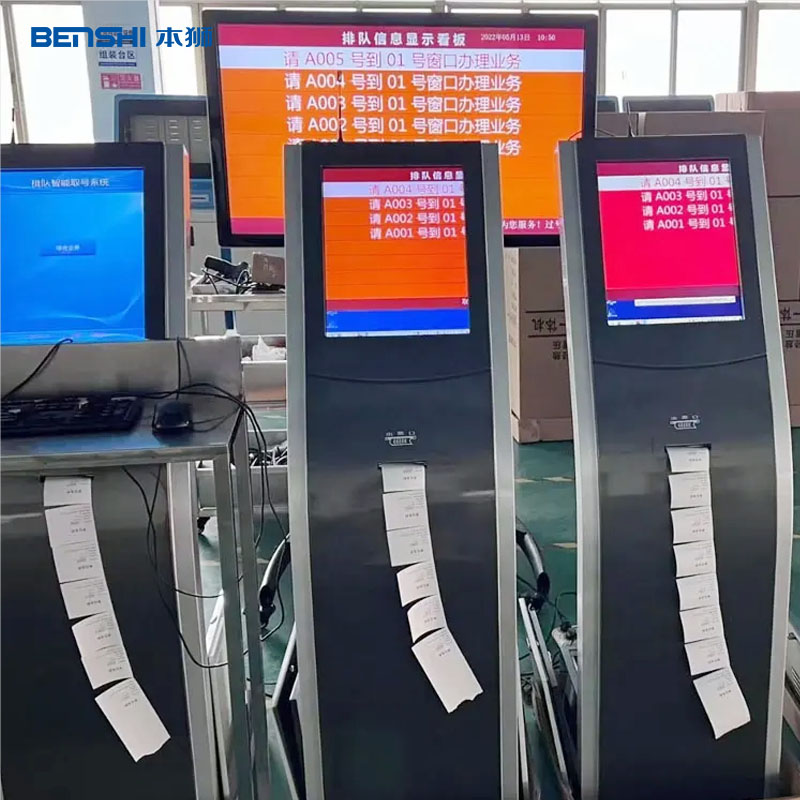 17 дюймов 19 дюймов Управление очередью Киоск самообслуживание Программное обеспечение бесплатно