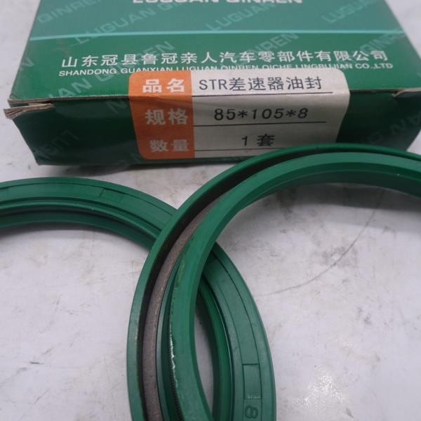 Oil Seal for Rear Axle Oil Seal STR middle bridge through shaft basin angle tooth oil seal 190003070026 85*105*8