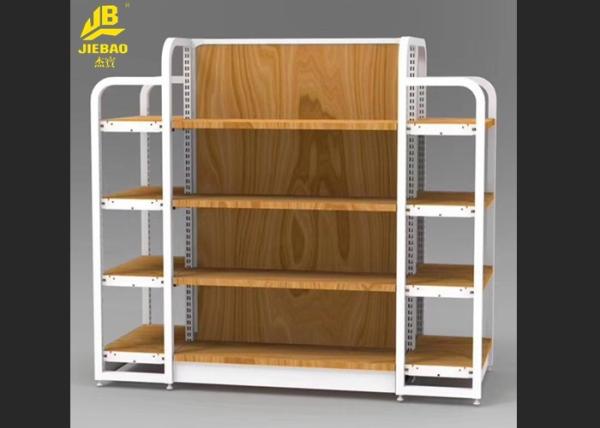 Large Grocery Store Shelves Of Steel Layer And MDF Layer Yellow Wood Grain