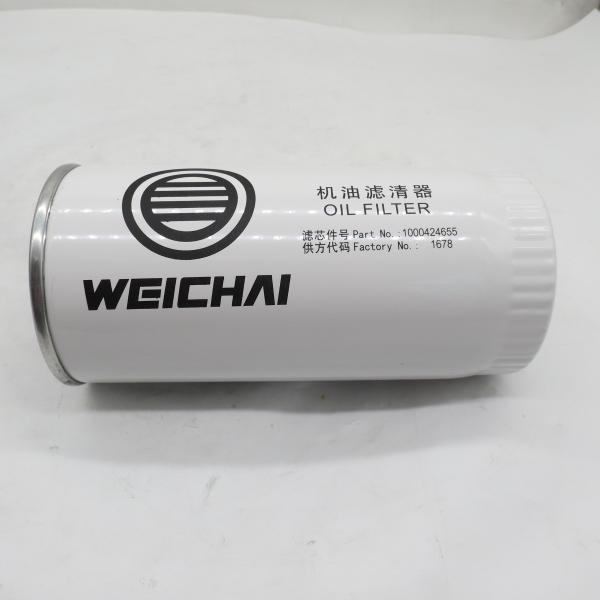 On sale Oil Filter Element 100424655On sale Oil Filter Element 100424655