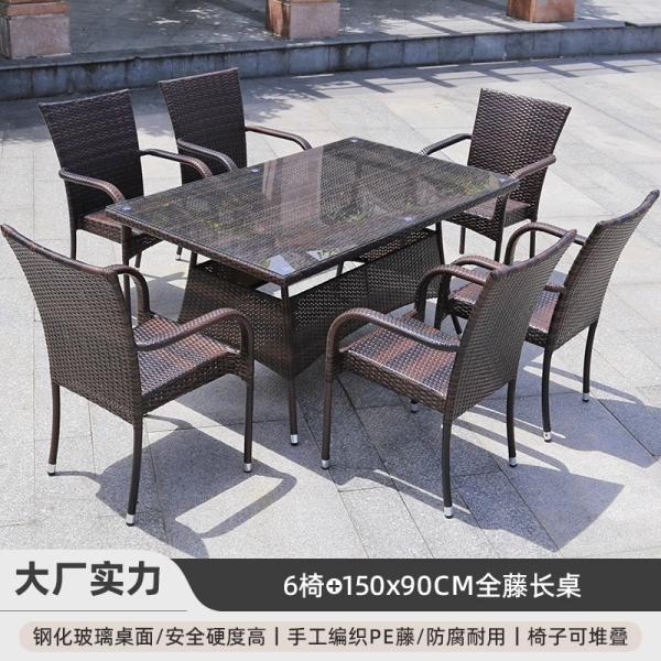 Ensemble de meubles d'extérieur en rotin, imperméable, résistant aux UV, avec table et chaises en osier pour jardin, terrasse, cour et locations de vacances