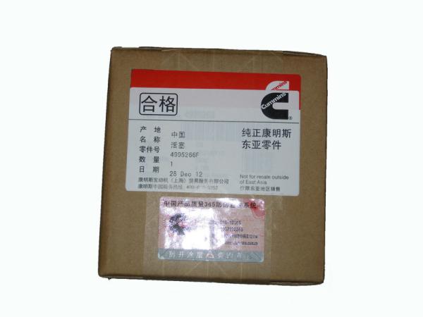 4995266F ISF Cummins Piston,Cummins Parts,Cummins Engine Parts
