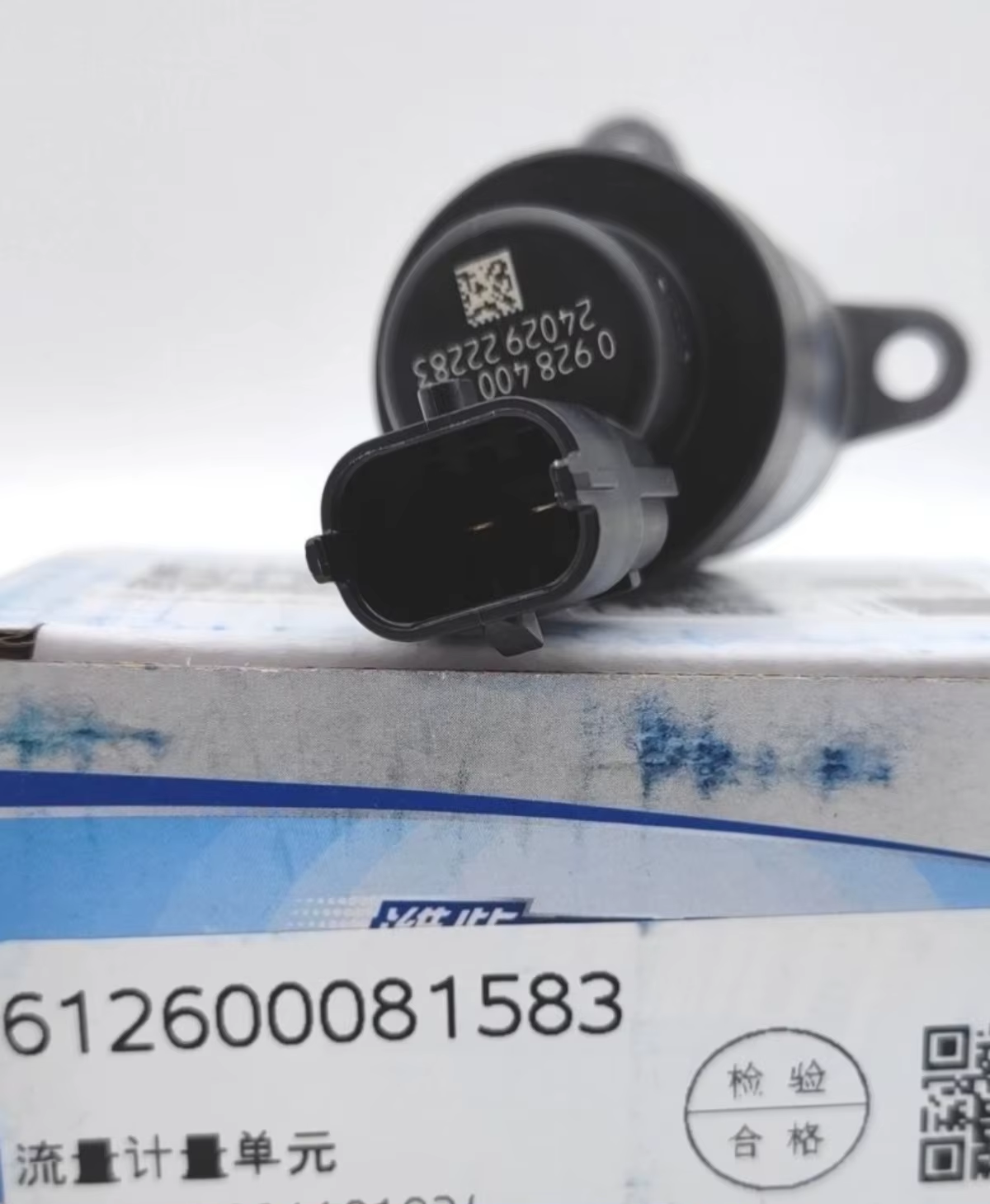 Weichai Installed 617 Metering Unit for EFI Diesel Engine Models WP10H WP12 WP13 with Part Number 612600081583