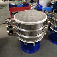 Circulaire 316 inoxydable examinante vibratoire de grande précision de machine pour l'amande