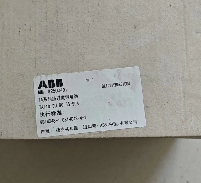 TA110DU ABB Thermal Overload Relay 69-105A Motor Protection Relay for Industrial Motor Control and Circuit Protection