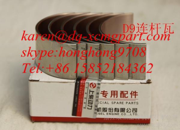 Connecting rod bushing for XCMG reference D05-104-30. XCMG Parts
