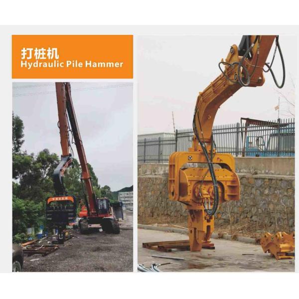 Sino глобальный гидравлический молоток кучи для экскаваторов CAT KOMATSU Сани