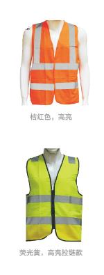 Затопите защитную одежду спасательного оборудования химические/ботинки, проводку тела, отражательный жилет