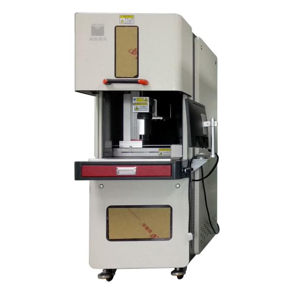 Full Enclosed Laser Engraving Machine With 65 KG Weight For Metal Plastic Packaging Bags