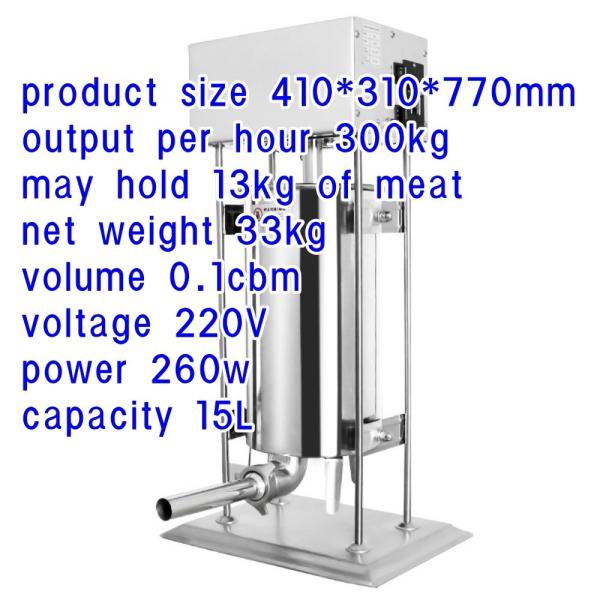 Stainless Steel Sausage Filler for Food Machine Holds 13kg Meat Capacity 15L Capacity