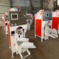 Customized High-speed Automatic Granule Packaging Machine