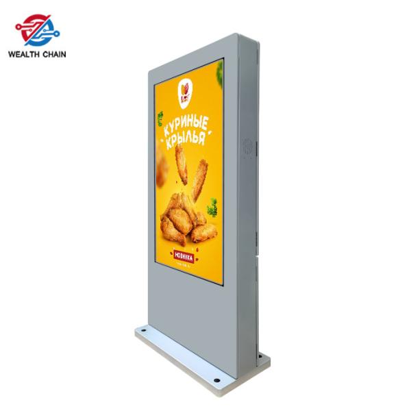 65 totem impermeável de prata de IP65 LCD para o vidro antiofuscante da construção urbana