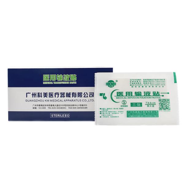 Disposable Sterile Medical Infusion Sticker EO Sterilization