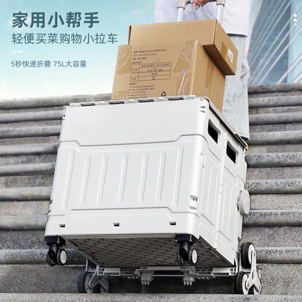 FOLDING SHOPPING CART CLIMBING STAIRS TO BUY VEGETABLES HAND CART OUTDOOR CAMPING PICNIC ROD TO BUY VEGETABLES CART