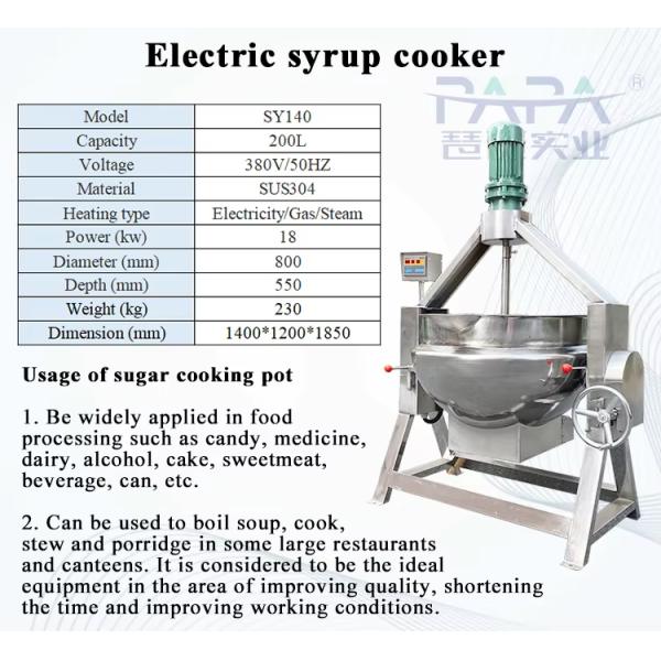 Stainless Steel 200L Syrup Cooker Machine Corrosion Resistant
