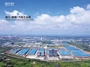 Chengli Special Automobile Co.,Ltd
