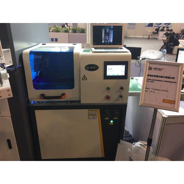 YUSH Electronic Technology Co.,Ltd