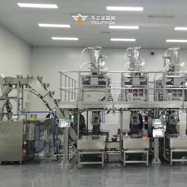 Multifunction Premade Pouch Packaging Machines 300BPM High-Speed Multihead Weigher for Sunflower Seeds and Nuts