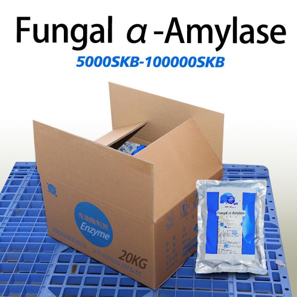 5000U/G-100000U/G Alpha amylase fongique Enzymes de l'industrie du pain